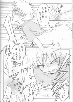 Page 20 of gimme more