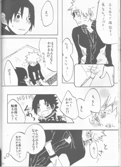 Page 30 of gimme more