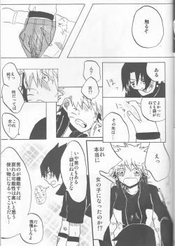 Page 31 of gimme more