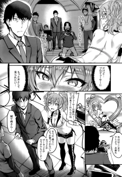 Page 4 of Jougasaki Mika no Stress Kaishouhou