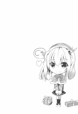 Page 4 of Ganbaru Kashima-san o H de Iyasu Hanashi Zenpen