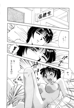 Page 111 of Kurokami ni Itazura