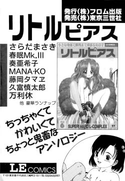 Page 167 of Kurokami ni Itazura