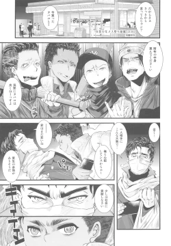 Page 3 of Josou Shounen Mesuochi Saimin ZERO