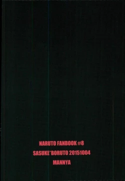 Page 14 of Occhan no Baka