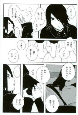 Page 3 of Occhan no Baka