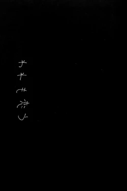 Page 5 of Ware mo Kou