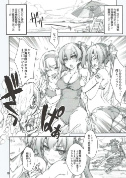 Page 15 of Kanmusu wa H Daisuki 9