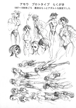 Page 189 of Ammo Vol 5