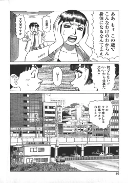 Page 63 of Ammo Vol 5