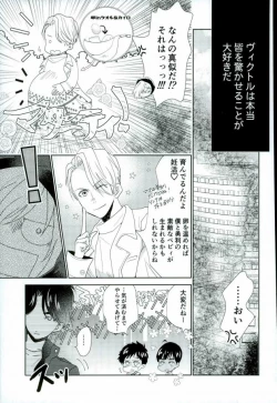 Page 10 of Ore no Katsudon o Kaeshinasai!