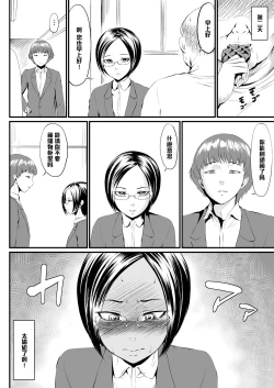 Page 4 of Waffle XXX