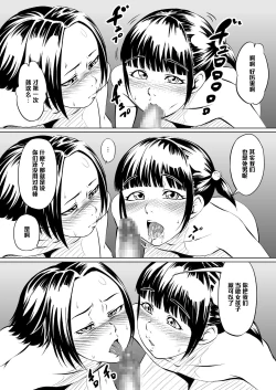 Page 16 of Golden Eggs