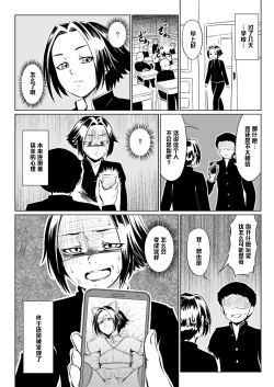 Page 24 of Golden Eggs