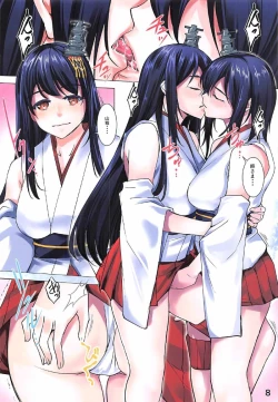 Page 8 of Yuri Shiizu