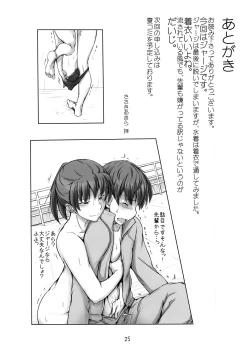 Page 25 of Daijoubu desu! Datte Jersey Kitemasu kara!!