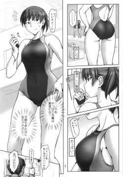 Page 3 of Daijoubu desu! Datte Jersey Kitemasu kara!!