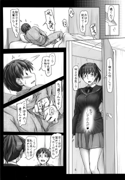Page 4 of Daijoubu desu! Datte Jersey Kitemasu kara!!