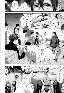 Page 4 of Josou Shounen Mesuochi Saimin ZERO