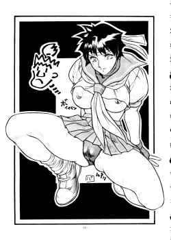 Page 62 of Okachimentaiko Ultra