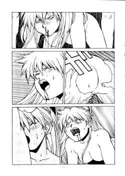 Page 72 of Okachimentaiko Ultra