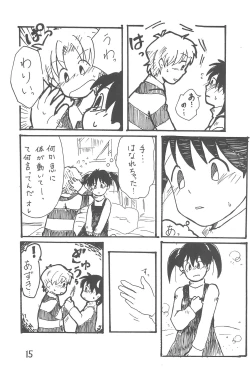 Page 15 of Arigatou... Daisuki!