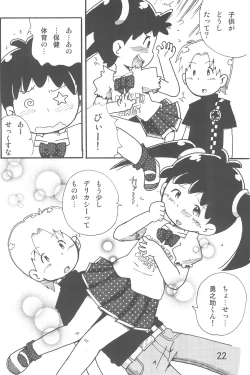 Page 22 of Arigatou... Daisuki!