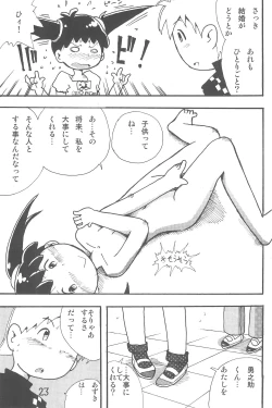 Page 23 of Arigatou... Daisuki!