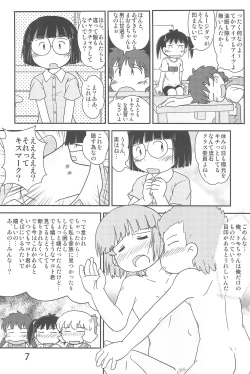Page 7 of Arigatou... Daisuki!