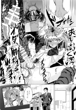Page 42 of INDEX GIRLS 09 MIO Ni Futanari Seitokaichou Roshutsu Chijoku Choukyou