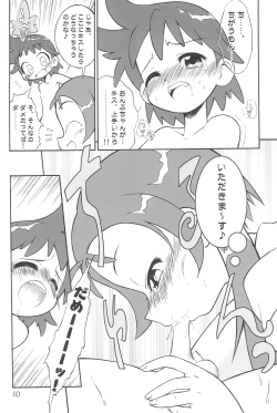 Page 10 of Witch’s Song Plus