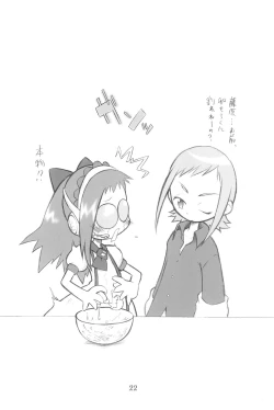 Page 22 of Witch’s Song Plus