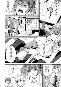 Page 4 of Senjou no Utahime