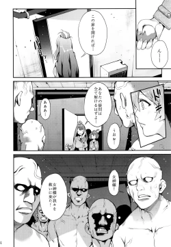 Page 6 of Senjou no Utahime