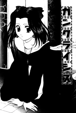 Page 115 of Reijou Collection