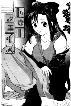 Page 132 of Reijou Collection