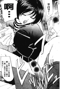 Page 57 of Reijou Collection