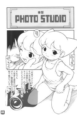 Page 15 of PC-8801 CHEROKEE mk2