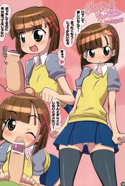 Page 16 of Zukkyun LOVE Juicy