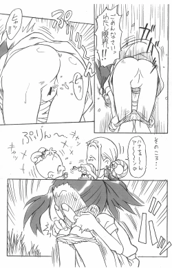 Page 11 of Pipi Pupu 3