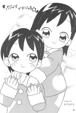 Page 23 of Hajimete no Futago