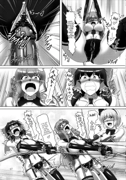 Page 16 of Touhou Bondage Undoukai!!