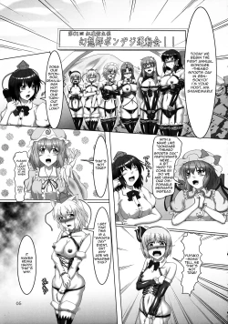 Page 4 of Touhou Bondage Undoukai!!