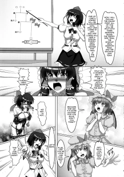 Page 6 of Touhou Bondage Undoukai!!