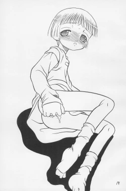 Page 21 of Tamanegibatake 1+2+