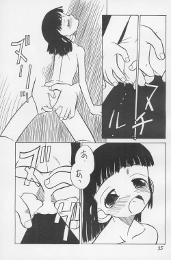 Page 37 of Tamanegibatake 1+2+