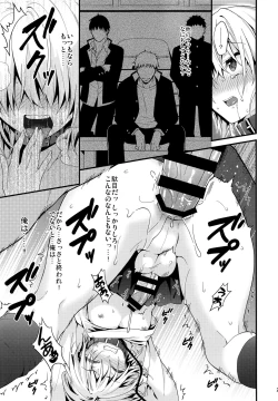 Page 21 of Ijimerare Danshi