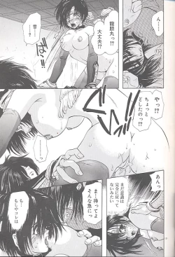 Page 134 of Yukizakura Shinjitsu to Gensou to