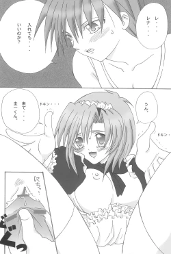 Page 30 of Higurashi ga Naku Mae ni