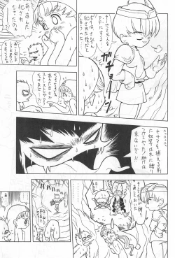 Page 17 of PiiPuu